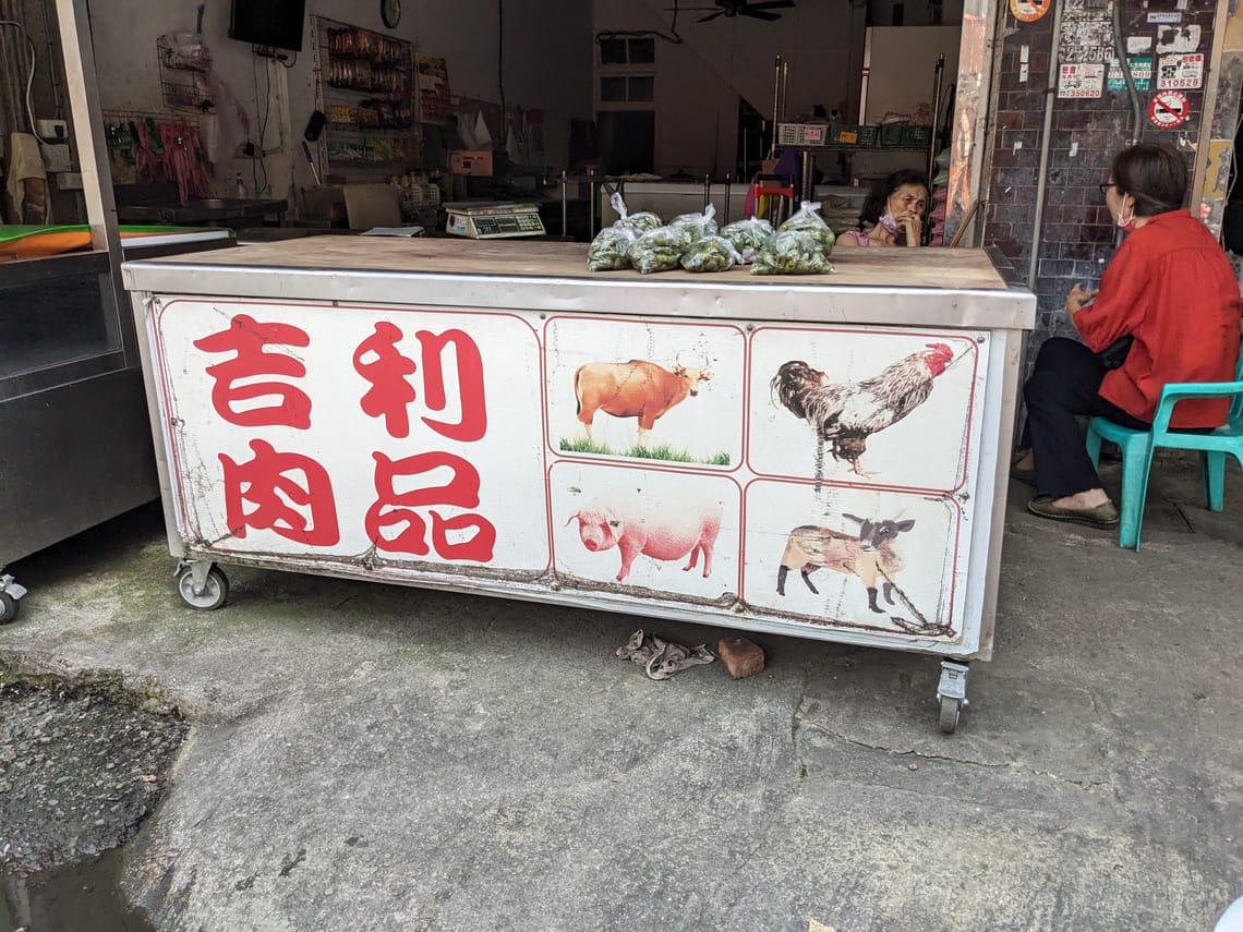 Day 5 Taitung - Manzhou